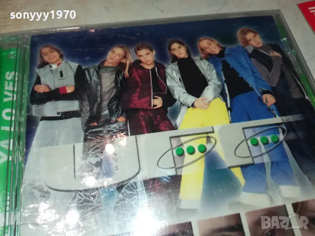 UFF YA LO VES CD 0104251943, снимка 7 - CD дискове - 49730725