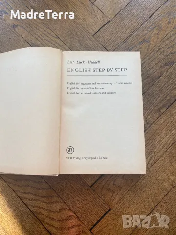 English Step by Step, снимка 2 - Чуждоезиково обучение, речници - 49124659
