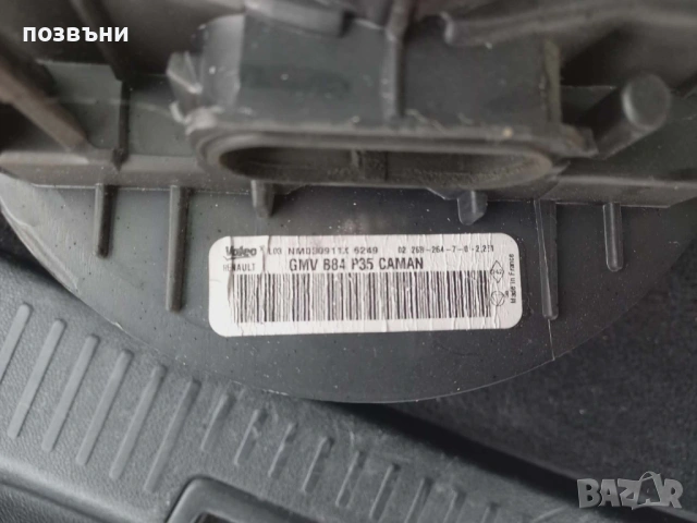 Вентилатор парно за Рено Меган 2 Renault Megane 2 GMV B84 P35 CAMAN, снимка 2 - Части - 53462108