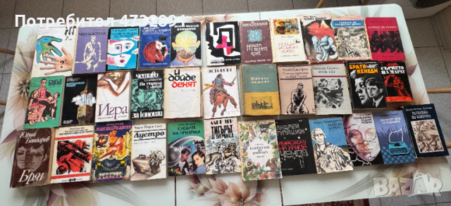 Книги по 3 евро, снимка 6 - Други - 53413958