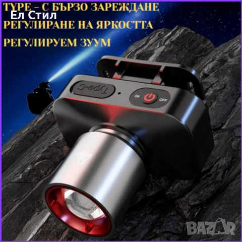 Мултифункционален челник, снимка 2 - Други - 53586831