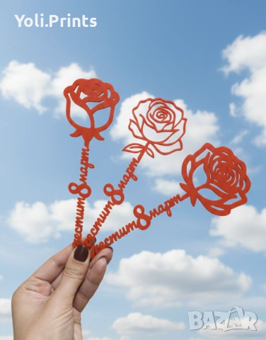 Подарак за 8март 3D табелка с две имена , снимка 6 - Декорация за дома - 53525853