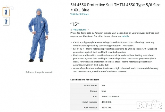 3M™ 4530 Защитен гащеризон син Protective coveralls type 5/6 XXL, снимка 5 - Селскостопанска техника - 36076905