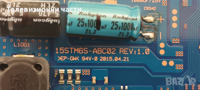 Sony KDL-50W809C с дефектен екран V500FWME01/T550HVN08.2 55T23-C03/1-893-880-21 (173525521) A2069641, снимка 14 - Части и Платки - 51582771