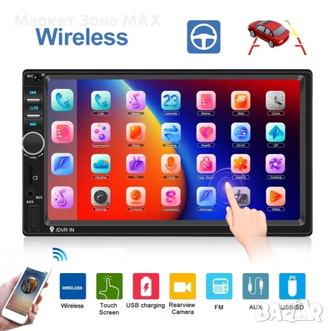 17.78 см HD MP5 Плейър 2 Din с Bluetooth и Mirror Link, снимка 10 - Навигация за кола - 52885647