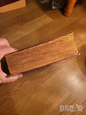 Стара Цариградска библия изд. 1912 г. - 1230 стр. стария и новия завет - червена корица - ЦАРИГРАД -, снимка 15 - Антикварни и старинни предмети - 40352752