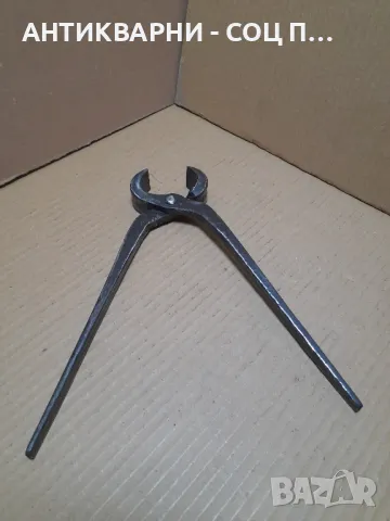 Соц Стари Ръчно Ковани Клещи Керпедени., снимка 5 - Антикварни и старинни предмети - 48551154