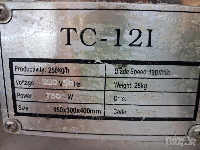 месомелачка