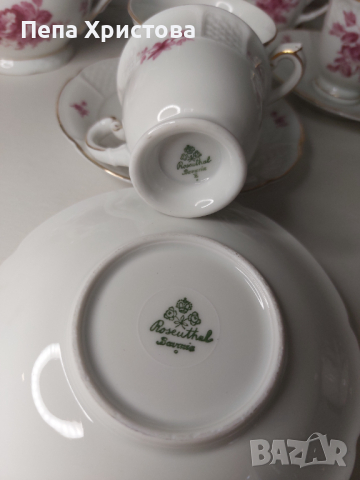 Сервиз за кафе  Rosenthal, форма "Baroque", снимка 2 - Сервизи - 44579895