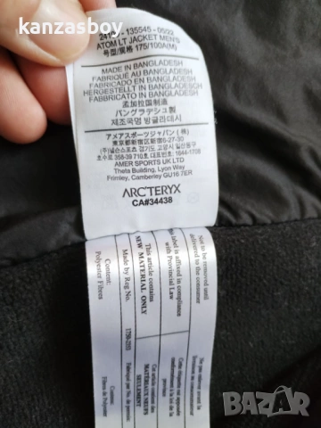 Arcteryx Mens Atom LT Jacket - страхотно мъжко яке М , снимка 11 - Якета - 53758195