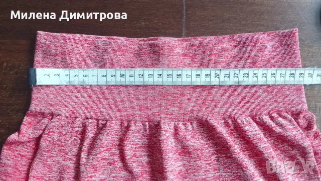 Спортен клин My Protein , снимка 2 - Спортни екипи - 48959915