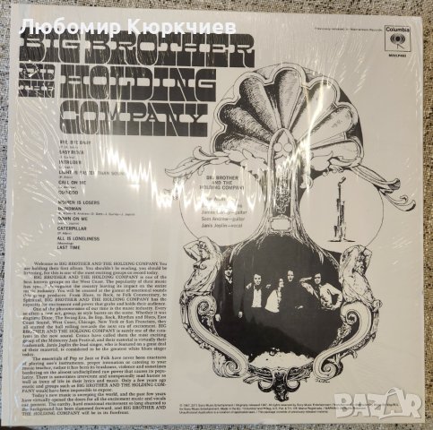 Janis Joplin ‎– Janis - The Classic 4x LP Collection, снимка 4 - Грамофонни плочи - 39985491