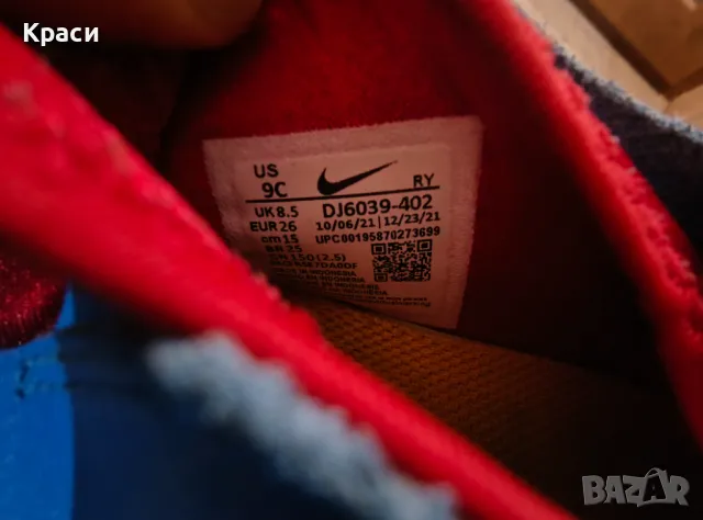 Детски маратонки NIKE, снимка 5 - Детски маратонки - 48411593