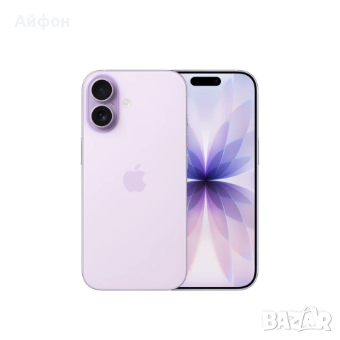НОВ! *ЛИЗИНГ* iPhone 17 256Gb Lavender ГАРАНЦИЯ, снимка 4 - Apple iPhone - 53018778