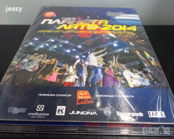 Планета лято 2014, снимка 3 - DVD дискове - 39703123
