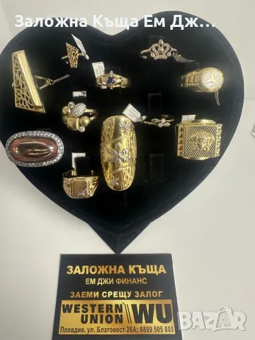 Продажба на златни бижута, снимка 3 - Пръстени - 40080217