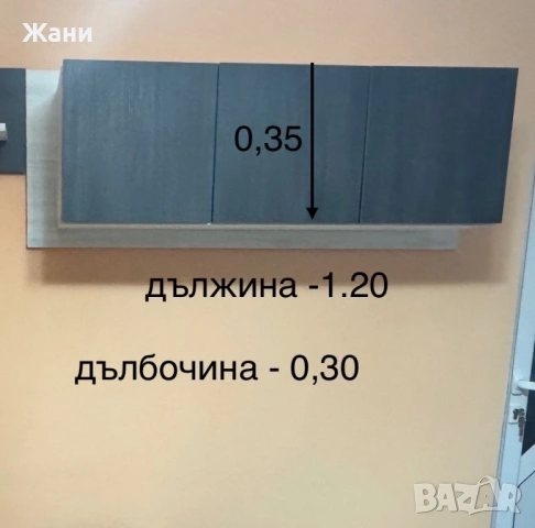 Холна секция, снимка 3 - Секции и витрини - 53697115