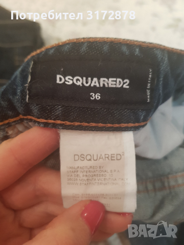 Дамски дънки Dsquared2, снимка 5 - Дънки - 36162829