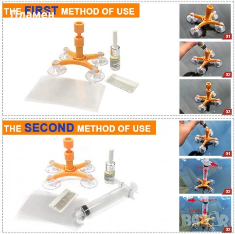 Комплект за лепене на автомобилни стъкла Visbella, снимка 4 - Аксесоари и консумативи - 34787169