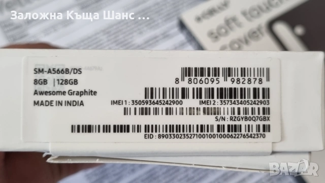 Смартфон Samsung Galaxy A56 128 GB , снимка 4 - Samsung - 53113203