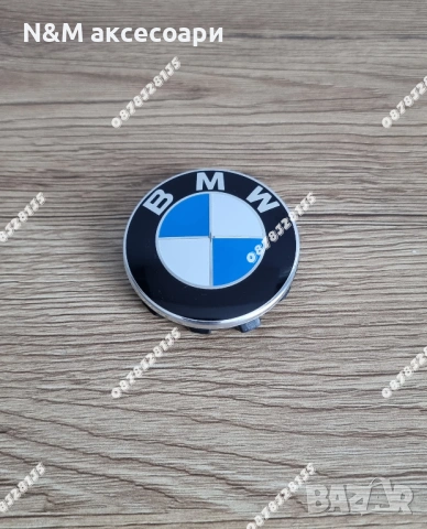 BMW капачки за джанти 56мм бяло-сини класически – комплект 4 бр, снимка 2 - Аксесоари и консумативи - 53433687