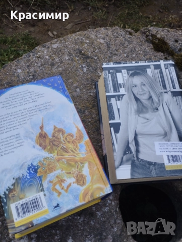 Хари Потър и Нечистокръвният принц и Хари Потър и Орденът на феникса 60 лв./30,68€ за бр., снимка 4 - Художествена литература - 52432024