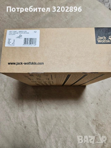 Jack Wolfskin-Мъжки обувки (туристически), снимка 3 - Мъжки боти - 53180616