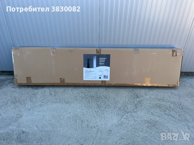Инфрачервен отоплителен панел огледало за стая баня 1800х350 650W
