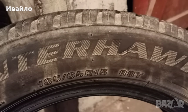 Продавам 2 броя зимни гуми 185.65.15 на 1 сезон дот 2021 Fredston , снимка 4 - Гуми и джанти - 53137342