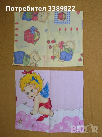 Калъфка за възглавница