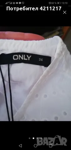 Лятна дамска рокля, снимка 2 - Рокли - 49660746