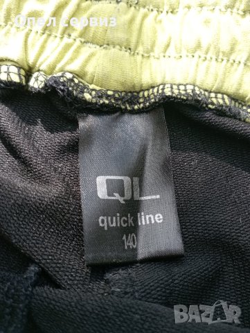 Комплект горнище и долнище за деца Quick Line, снимка 8 - Детски комплекти - 42141811