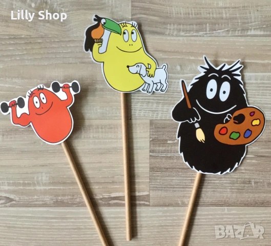 Покани, банер за рожден ден, Барбарони  / Barbarons, снимка 6 - Покани - 53184927