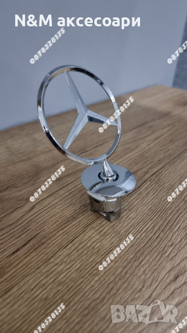 Емблеми за Мерцедес тип мерник/Mercedes star emblem, снимка 7 - Аксесоари и консумативи - 44687155
