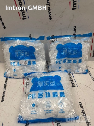 Прозрачни шапки за баня за еднократна употреба - 100 бр.