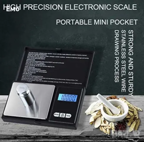 Везна за бижута, 0.50кг, дигитална, 2бр ААА батерии, Черен, снимка 6 - Везни - 48554291