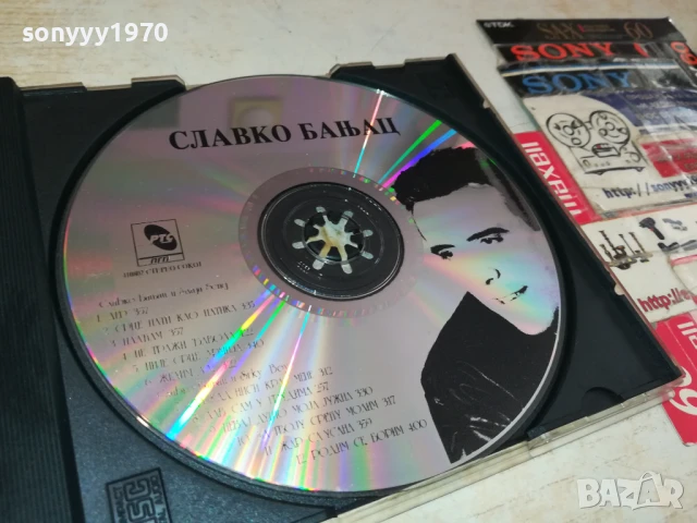 СЛАВКО БАНЯЦ ЦД 1807251601, снимка 9 - CD дискове - 51064426