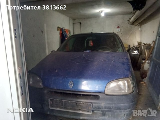 Рено Клио на части -98 година
