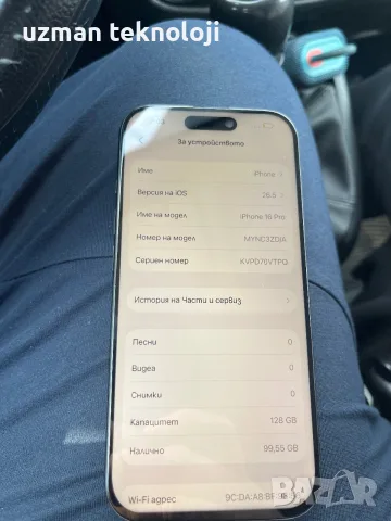 16 pro 128 GB good , снимка 4 - Apple iPhone - 56245675