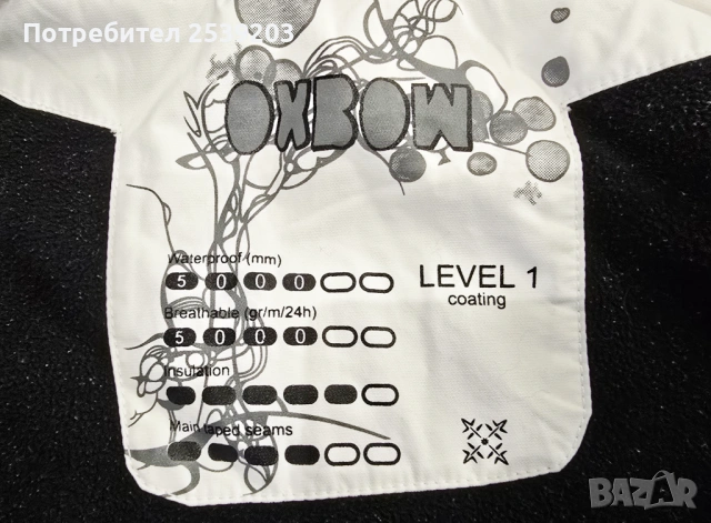 Дамски ски екип размер ХS , снимка 8 - Спортни екипи - 53424711