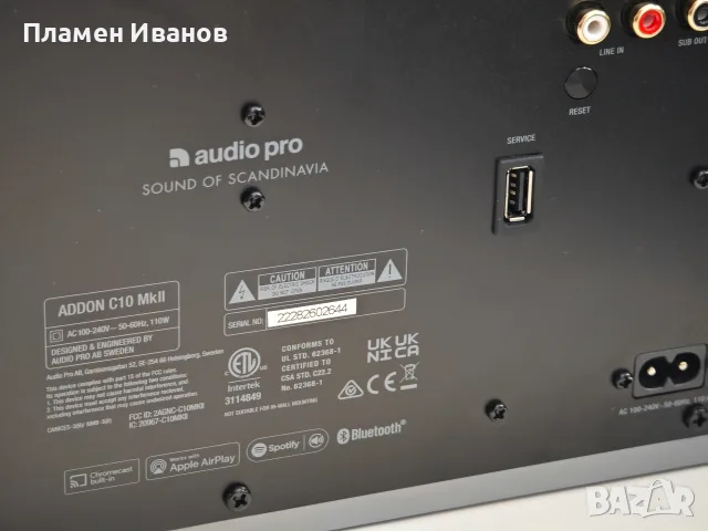 AudioPro C10 MKII, снимка 9 - Ресийвъри, усилватели, смесителни пултове - 56305481