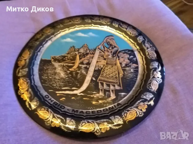 Чиния за стена Македония Охрид фи 24см медна отлична