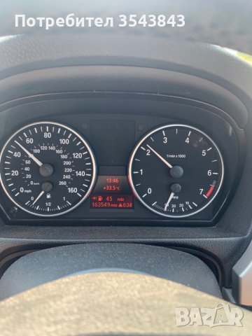 Продавам BMW 320i e90 бензин/газ десен волан, снимка 10 - Автомобили и джипове - 41851893