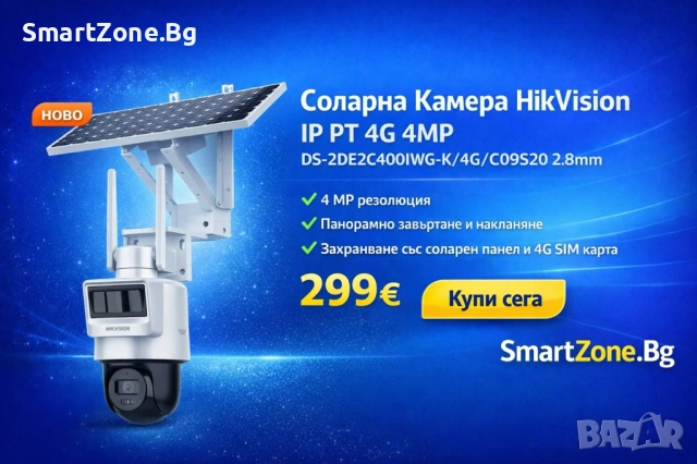 Соларна Камера HikVision IP PT 4G 4MP