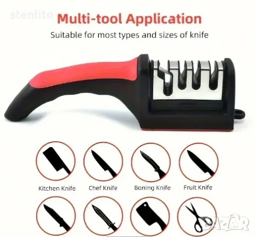 Ръчно точило за ножове и ножици 4 в 1, снимка 4 - Други - 48478943