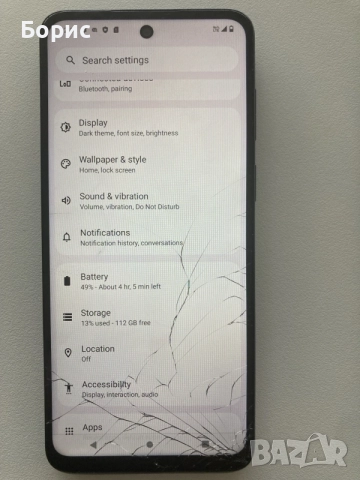 Motorola Moto G13, 128GB, снимка 12 - Motorola - 55798982
