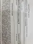 Samsung Galaxy A17 5G, снимка 10