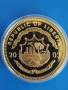 ГОЛЯМА ‼ПОЗЛАТЕНА‼ ВЪЗПОМЕНАТЕЛНА МОНЕТА - ЛИБЕРИЯ, снимка 3
