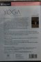 Йога за начинаещи DVD на английски език - Gaiam Yoga for Beginners - Patricia Walden, снимка 3