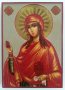 Икона на Света Мария Магдалена ikona Sveta Maria Magdalena, снимка 1 - Картини - 16565089